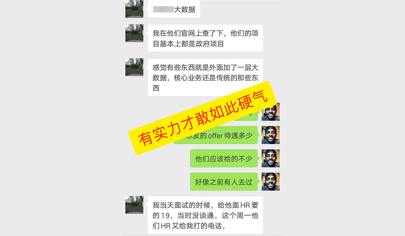有实力才敢如此硬气
