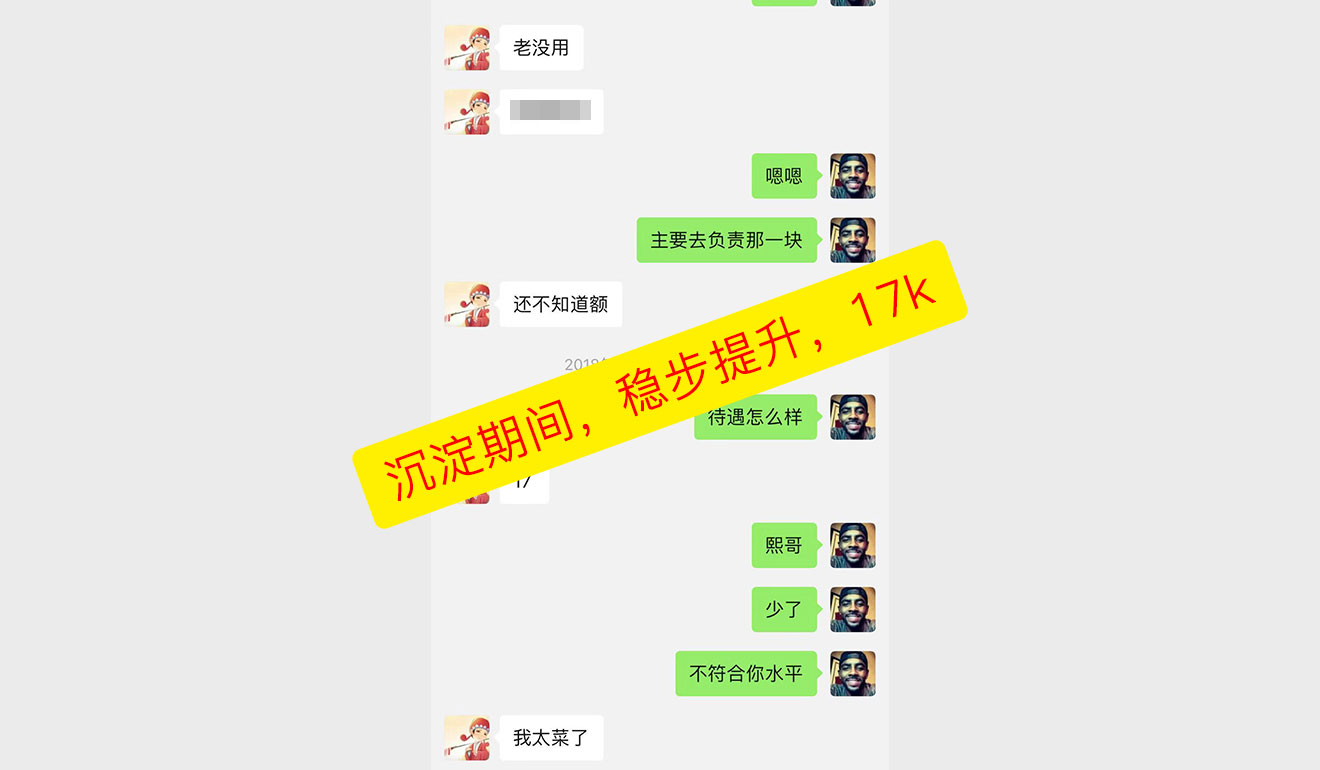 沉淀期间，稳步提升，17k